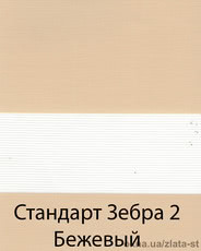 Рулонные Шторы 